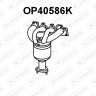 Katalizator OPEL - 849159 9230962 95507210