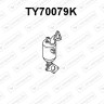 Katalizator SUBARU / TOYOTA - 2505133090  