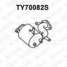 Filtry cząstek stałych DPF SUBARU / TOYOTA - 2505233020-SIC 2505233040-SIC 