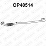OPEL / VAUXHALL - 5852128 5852485 5852710